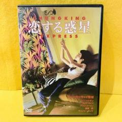 ウォンカーウァイ三作品DVD 新作グッ Amazon.co.jp: ウォン・カーウァイ DVDコレクション