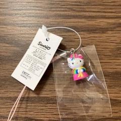 ご当地キティ 根付け 韓国限定 キティちゃん　ストラップ レア　チマチョゴリ 一個【ご当地キティ】 韓国限定 根付けストラップ ハローキティ