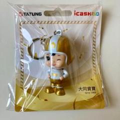 一番の贈り物 激レア！新品】陶器製 大同坊や(大同寶寶)記念貯金