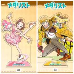 2025年最新】メダリスト サンリオ いのりの人気アイテム - メルカリ