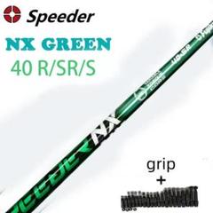 DUNLOP - 【ダンロップスリーブ付き】NX GREEN　スピーダーＮＸグリーン40 SR 2025年最新】Yahoo!オークション -speeder nx green 40の中古品