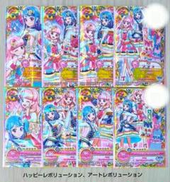 2025年最新】アイカツフレンズの人気アイテム - メルカリ