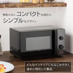 新品未開封！　comfee コンフィー 電子レンジ CF-AM202-BK Amazon | コンフィー(COMFEE') 電子レンジ 17L ターンテーブル
