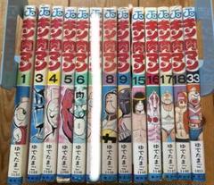 88冊】キン肉マンゆでたまご1〜87巻全巻全巻セット 既出全巻最新