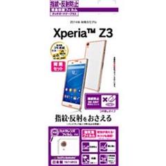 2024年最新】xperia z3 フィルム アンチグレアの人気アイテム - メルカリ