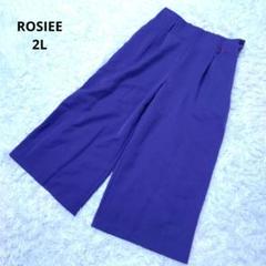 ROSIEE ロージー ワイド タックパンツ ゆったりサイズ 紫 2L