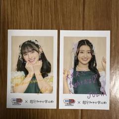2025年最新】菅田愛貴 ときめきの人気アイテム - メルカリ