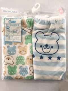 新品 トレーニングパンツ 4層 2枚組 90cm