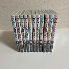 【シュリンク付き】新品★未開封品★ブルーピリオド★単行本★1-14巻★全巻セット blue-period_17_1200x1200.jpg?v