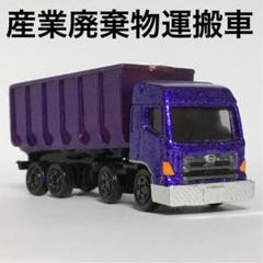 日野 プロフィア 京商の中古 未使用品を探そう メルカリ 日野 プロフィア 京商の中古 未使用品を探そう メルカリ