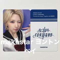 NMIXX ギュジン  ユニフォーム　ファンコン　ソウルコン　新品未開封 2025年最新】NMixx ユニフォームの人気アイテム - メルカリ