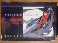 B2額装 EVANGELION - 最終話 - 非売品 B2額装 EVANGELION - 最終話 - 非売品