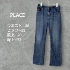 美品✨PLACE 【18】ブーツカットデニム ダークブルー ウエスト調整