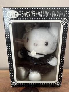 1110 ハローキティデラックスブラック&シルバードレスドール 1110 ハローキティデラックスブラック&シルバードレスドール