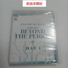 アイドリッシュセブン beyondthe period　day1 Blu-ray