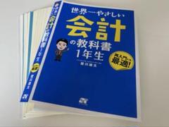 2025年最新】裁断 本の人気アイテム - メルカリ