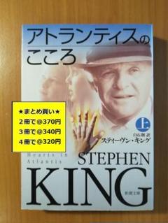キング・アトランティス　初期　旧枠　【美品】　ワンオーナー 2025年最新】キングアトランティスの人気アイテム - メルカリ