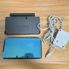 Nintendo 3DS 本体 アクアブルー 充電台付き ニンテンドー