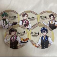 高田村 アニメイトカフェ コースター