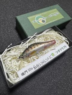 ツダクラフト 鳴門50S 紅白トラウトシリーズ ハンドメイドミノー ツダクラフト 鳴門50S紅白トラウトシリーズ ハンドメイドミノー
