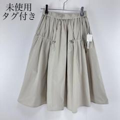 アトリエシックス　サイズ38 ドロスト付きタックフレアスカート