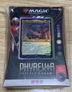 2025年最新】汚染の影響 mtgの人気アイテム - メルカリ