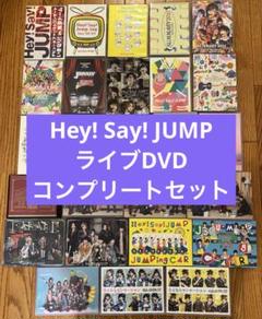 Hey! Say! JUMP DVD＆ブルーレイまとめ売り〈おまけあり！〉 Hey! Say! JUMP ライブDVD まとめ売り Blu-ray 山田涼介 - メルカリ
