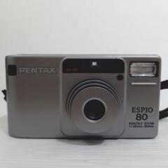 PENTAX ESPIO80 フィルムカメラ 難あり Pentax :: Espio 80 :: Grey — Brooklyn Film Camera