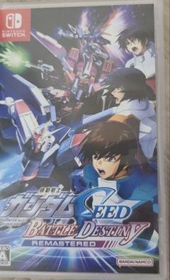 機動戦士ガンダムSEED BATTLE DESTINY REMASTERED