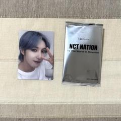 NCT NATION 入場特典 トレカ ロンジュン