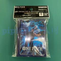 レイリー スリーブ ワンピースカード 新品未開封 ワンピカード