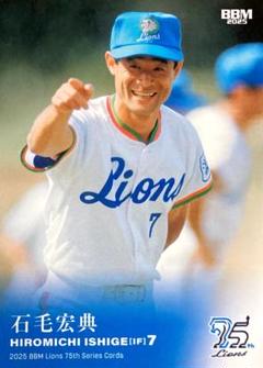 2025年最新】石毛宏典の人気アイテム - メルカリ