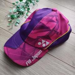YONEX　All Japan キャップ ピンク/紫 幾何学模様