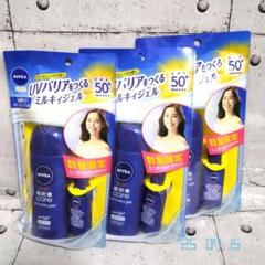 ニベアサン 高密着ケアUVミルキィジェル 80g 日焼け止め ミニ