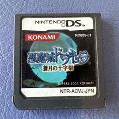悪魔城ドラキュラ 蒼月の十字架 NTR-ACVJ-JPN