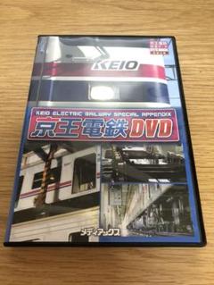KEIO京王電鉄パンフレット2種＆ポストカード＆座席の端切れ