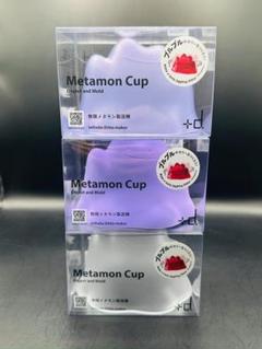 無限メタモン製造機 Metamon Cup メタモンカップ 3個セット