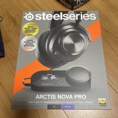 SteelSeries ARCTIS NOVA PRO ゲーミングヘッドセット