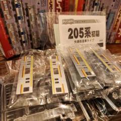 【袋未開封未組立】Bトレイン 寝台特急列車 日本海 6両セット 未開封未組立】Bトレイン 寝台特急列車 日本海 6両セット - メルカリ