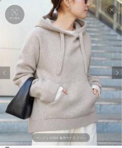 2025年最新】knitted フーディーの人気アイテム - メルカリ