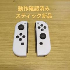 2025年最新】ジョイコン 右側の人気アイテム - メルカリ