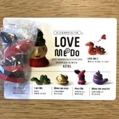 ACTUS 干支 置物 2025年ノベルティ（アクタス love me do 2025