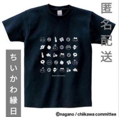 2025年最新】ちいかわ縁日 tシャツの人気アイテム - メルカリ