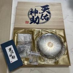 お風呂で温泉】天佑神助玉川温泉セラミックボール