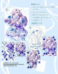 2025年最新】緜 サロメの人気アイテム - メルカリ