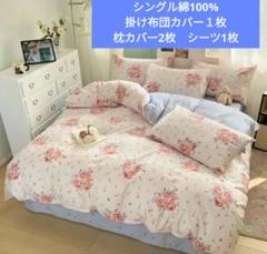 2025年最新】ラルフローレン コンフォーターカバー シングルの
