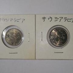 サウジアラビアSAMA銀貨2枚セット ファイサル国王追悼記念1975年 サウジアラビアSAMA銀貨2枚セット ファイサル国王追悼記念1975年