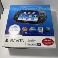 PlayStation®Vita Super Value Pack 本体