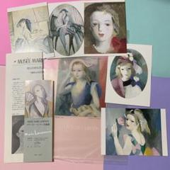 MARIE　LAURENCIN 、マリー・ローランサン、読書する女、大判 読書<br>La Lecture | Database Factor