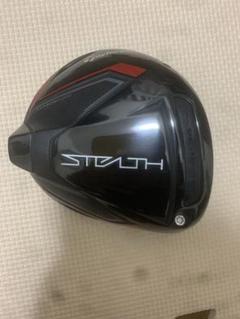 2023年最新】ステルス ドライバー ヘッドのみの人気アイテム - メルカリ